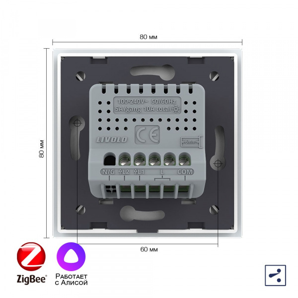 Двухклавишный проходной умный сенсорный выключатель Livolo ZigBee, 1 пост, Белый VL-C702SZ-2WG