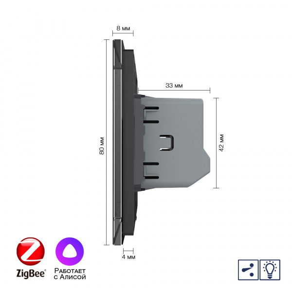Двухклавишный проходной умный сенсорный диммер Livolo ZigBee, 1 пост, Черный VL-C702SD2Z-2BG