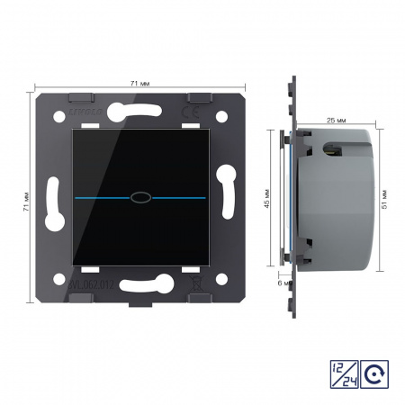 Одноклавишная сенсорная кнопка Livolo Quadro 12/24В, цвет черный (механизм)