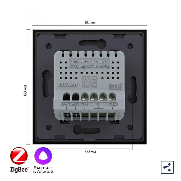 Одноклавишный проходной умный сенсорный выключатель Livolo ZigBee, 1 пост, Черный VL-C701SZ-2BG
