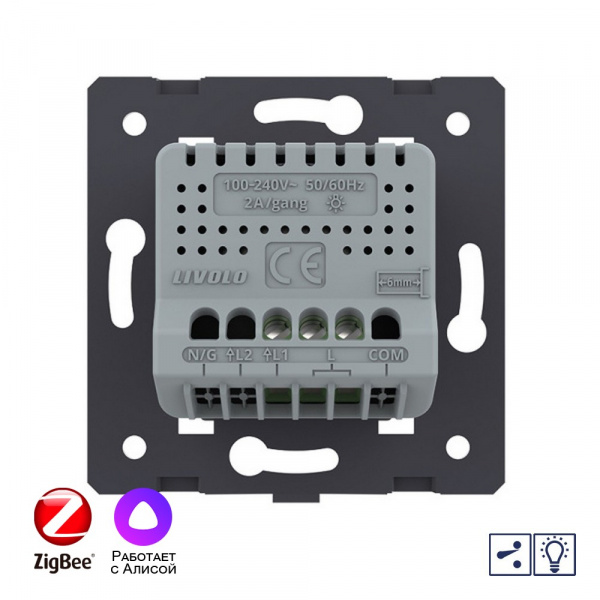 Одноклавишный проходной сенсорный Адаптивный диммер Livolo ZigBee (механизм) VL-FC1SD1Z-2G