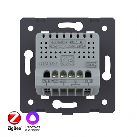 Двухклавишный сенсорный выключатель Livolo ZigBee (механизм) VL-FC2Z-2G