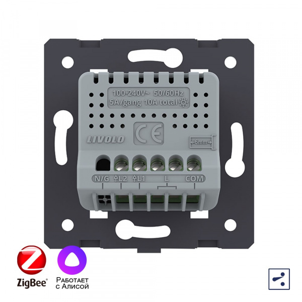Двухклавишный проходной сенсорный выключатель Livolo ZigBee (механизм) VL-FC2SZ-2G
