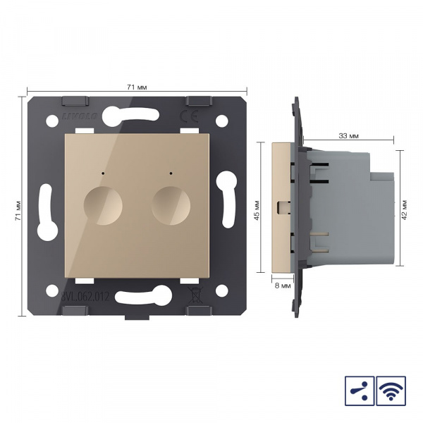 Двухклавишный проходной сенсорный выключатель Livolo Module с функцией радиоуправления, цвет золотой (механизм)