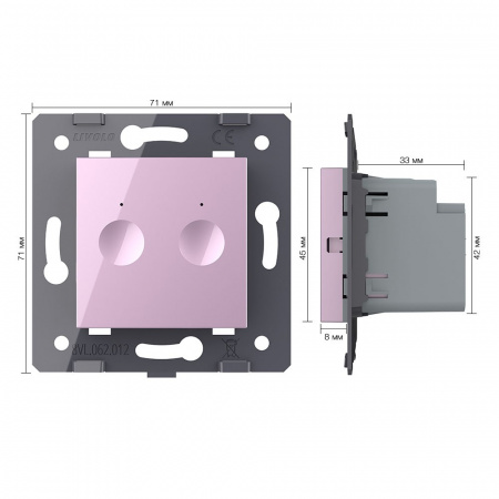 Двухклавишный сенсорный выключатель Livolo Module, цвет розовый (механизм)