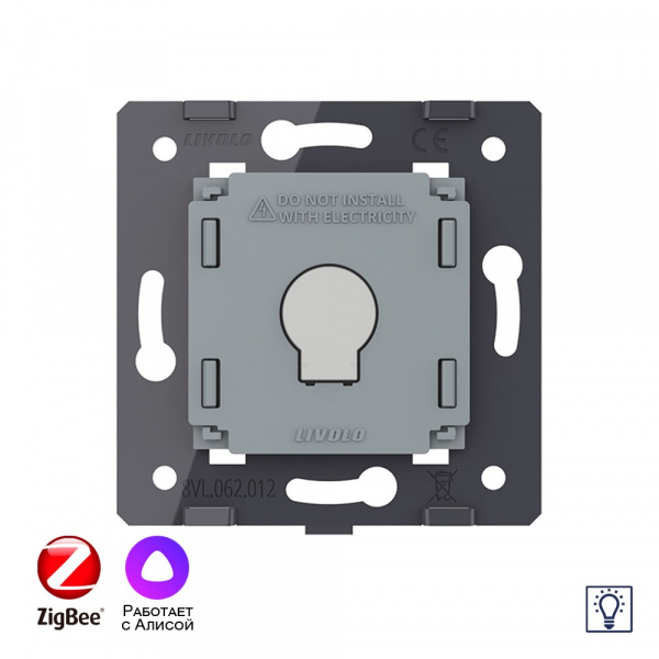 Одноклавишный сенсорный диммер Livolo ZigBee (механизм) VL-FC1D2Z-2G
