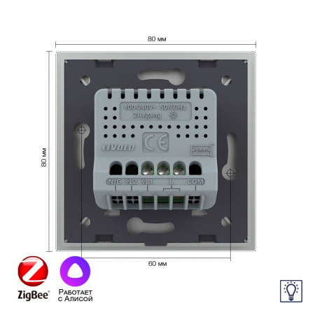 Одноклавишный умный сенсорный Адаптивный диммер Livolo ZigBee, 1 пост, Серый VL-C701D1Z-2IG