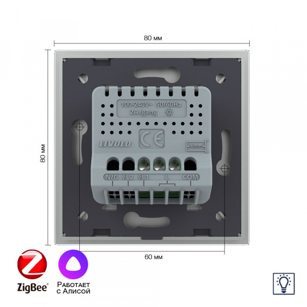 Одноклавишный умный сенсорный Адаптивный диммер Livolo ZigBee, 1 пост, Серый VL-C701D1Z-2IG