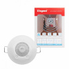 Датчик движения PIR потолочный 360° IP41, блистер Lighting Management. Legrand