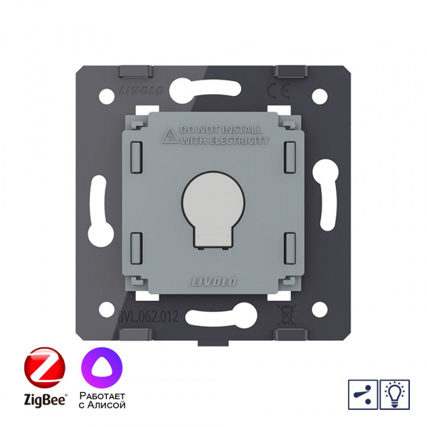 Одноклавишный проходной сенсорный диммер Livolo ZigBee (механизм) VL-FC1SD2Z-2G