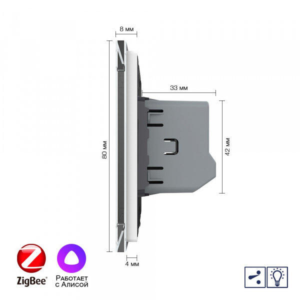 Двухклавишный проходной умный сенсорный диммер Livolo ZigBee, 1 пост, Белый VL-C702SD2Z-2WG