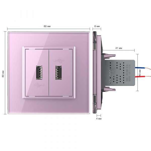 Розетка Livolo USB с блоком 5В 2.1А двойная Розовая