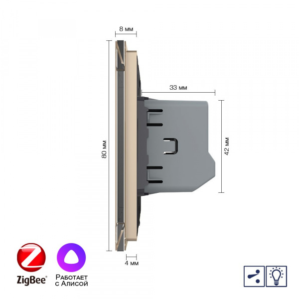 Одноклавишный проходной умный сенсорный диммер Livolo ZigBee, 1 пост, Золотой VL-C701SD2Z-2AG