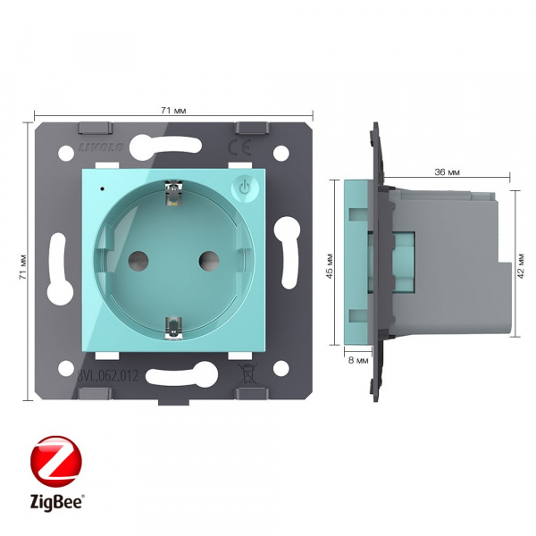 Розетка электрическая ZigBee (Wi-Fi) с заземлением защитными шторками 16A Livolo, цвет зеленый (механизм)