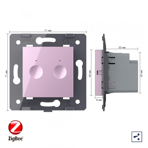 Двухклавишный проходной сенсорный выключатель Livolo ZigBee Module, цвет розовый (механизм)