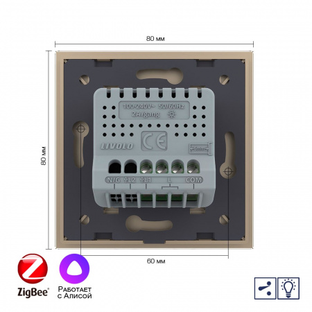 Одноклавишный проходной умный сенсорный Адаптивный диммер Livolo ZigBee, 1 пост, Золотой VL-C701SD1Z-2AG