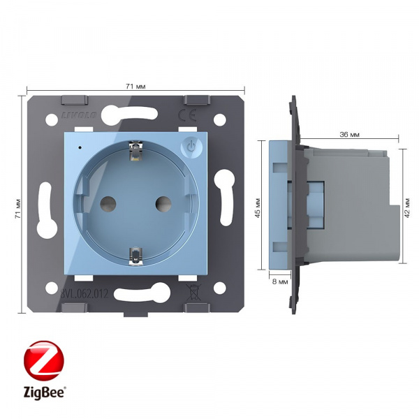 Розетка электрическая ZigBee (Wi-Fi) с заземлением защитными шторками 16A Livolo, цвет синий (механизм)