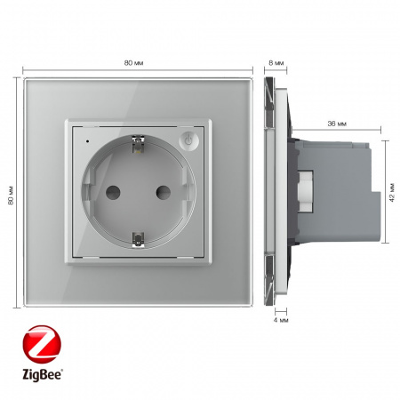 Розетка электрическая ZigBee (Wi-Fi) с заземлением защитными шторками 16A Livolo 1 пост Серая