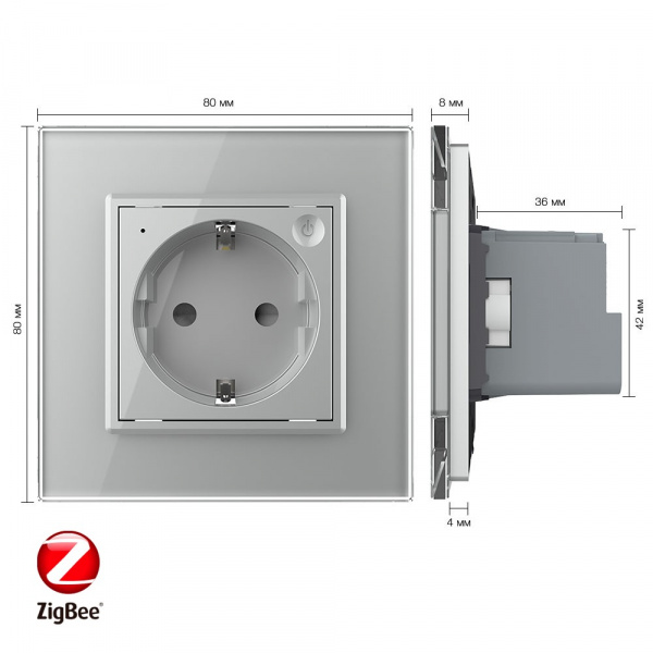 Розетка электрическая ZigBee (Wi-Fi) с заземлением защитными шторками 16A Livolo 1 пост Серая
