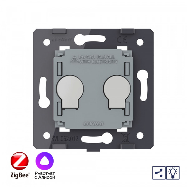 Двухклавишный проходной сенсорный диммер Livolo ZigBee (механизм) VL-FC2SD2Z-2G