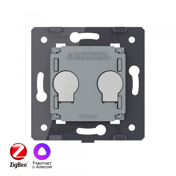 Двухклавишный сенсорный выключатель Livolo ZigBee (механизм) VL-FC2Z-2G