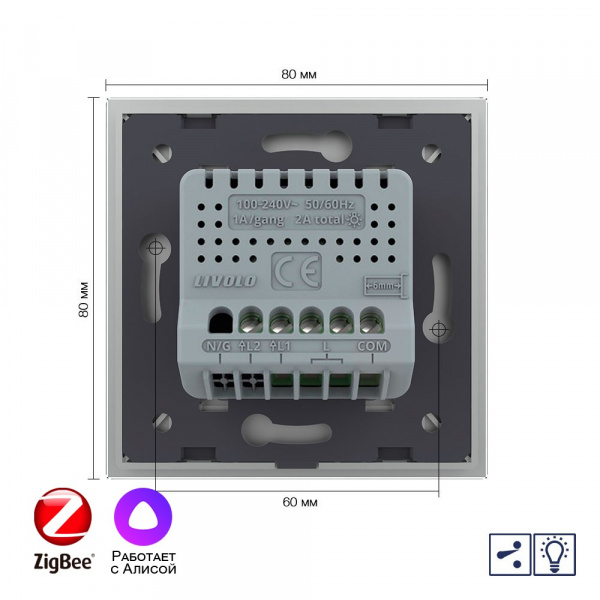 Двухклавишный проходной умный сенсорный диммер Livolo ZigBee, 1 пост, Серый VL-C702SD2Z-2IG