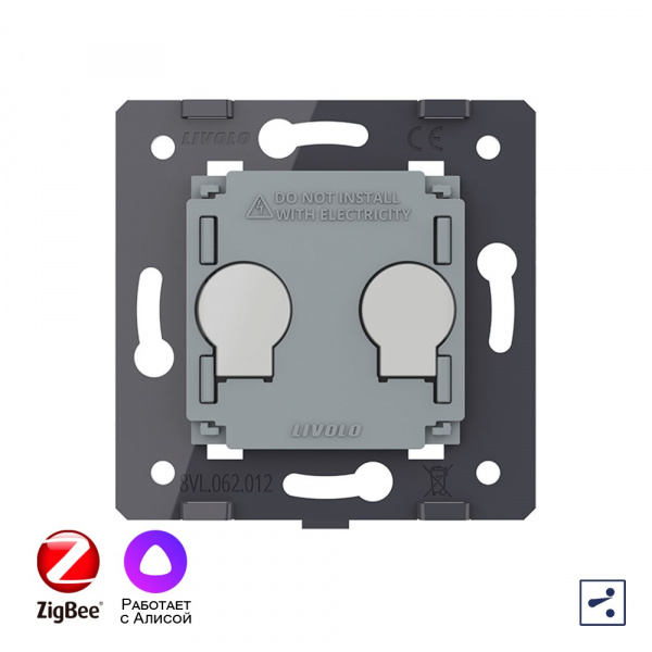 Двухклавишный проходной сенсорный выключатель Livolo ZigBee (механизм) VL-FC2SZ-2G