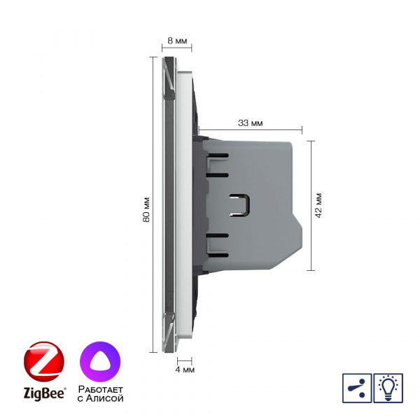Двухклавишный проходной умный сенсорный диммер Livolo ZigBee, 1 пост, Серый VL-C702SD2Z-2IG
